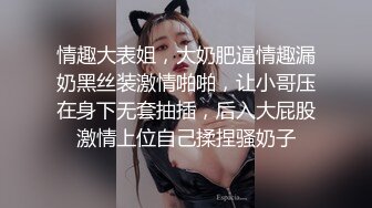 哺乳期少妇 她说让我赶紧走 还有人来操她呢 镜子前后入很羞耻