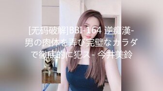 【新片速遞】超级推荐❤️美女思思大马路上一女战3屌~绝对堪比岛国A片，嘟嘟这个舔舔那个❤️惊险精彩刺激！