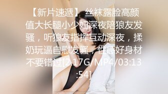 揭阳 桥南蛋糕店 老板与老婆不雅自拍流出！网友直呼口技不错！