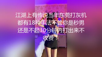 清纯活泼美女真会玩啊双手撸管全身摸上润滑油上下一起爱抚连吃带扣湿漉漉阴道高难度激情后入操穴DV_02467