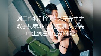 《顶级?福利》推特S级高端外围女模kyara_Sss大胸蜜桃臀被土豪包养自拍制服啪啪视频超级爽听声就让人受不了