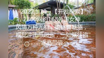 STP18064 两个骚气少妇性感黑丝短裙双飞啪啪，双女沙发调情互摸口交轮着大力猛操