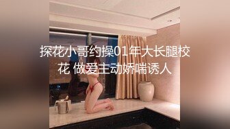 【我开着拖拉机】35岁极品美人妻，风骚妩媚，聊天调情，超清4K设备偷拍，激情不间断高潮迭起