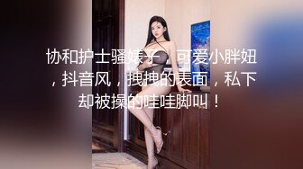 女仆装长相清纯卡哇伊萌妹子道具自慰，开档黑丝震动进出抽插，翘起屁股无毛一线天肥逼，被男友手指扣逼插菊花