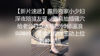 白嫩S级大波美女被狠狠干“好想要快点使劲插我”对白淫荡