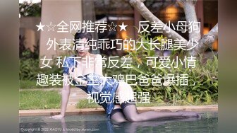 女神和金主爸爸的性生活合集【晴儿宝贝】极品蜜桃臀~随便舔~随便操【99V】 (82)