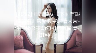 身经百战的整容网红脸外围女 见怪不怪笑嘻嘻挨操