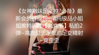 老公好棒好舒服主人还要”对话淫荡，嫩妹调教大神【算啊会】美乳粉屄小美女被开发成纯纯小母狗，饥渴淫叫的样子好刺激 (4)