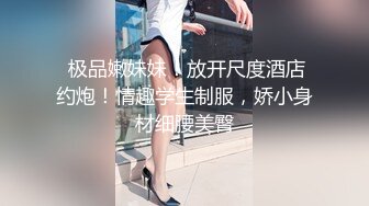 最近网络疯传红人浆果儿,人来人往公园露出口交