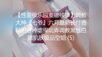 一对贱货骚母狗”粗口淫秽对话，极品绿帽癖夫妻【半梦S】换妻群泄密，夫妻二人合力SM调教一对夫妻互操互绿