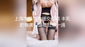 过年回家约操前女友