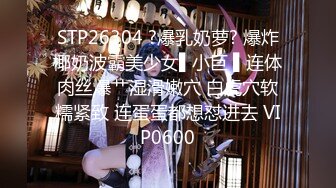 【新速片遞】长治传媒 CZ-0008《无助的人妻》老公欠债不还美女老婆被债主胁迫强奸