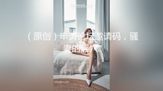 武汉骚女翘臀后入！