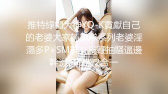 【新片速遞】  ✨【Stripchat】国产性感黑丝大奶女主播「Anan_babe」骚穴饥渴难耐拼命往玩具上凑【自压水印】[1.1GB/MP4/53:29]