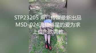 OnlyFans 亚裔童颜巨乳萝莉小乖乖〖Irisadamsone〗是小可爱还是小骚货？4