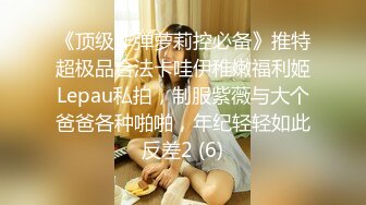 女上司与部下在办公室两人独处时瞬间做爱。川上忧