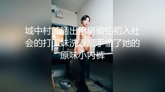 黑客破解摄像头真实偸拍?美容院打烊后眼镜老板娘约炮情夫?骚婊太主动饥渴了?被胖哥肏的啊啊叫无套内射