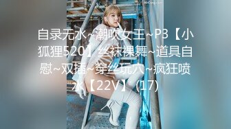 【無碼】FC2-PPV 864231 3P♥S級パイパン黒髪美女　敏感フル勃起乳首＆クリトリス「イクイクイク♥」