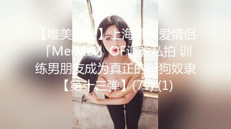 STP25722 ?福利姬? 极品美少女情趣旗袍▌rabbyjay▌心型肛塞淫靡后庭 粗大阳具后入娇吟 双倍快乐沉浸式高潮 VIP2209