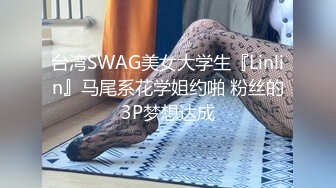 华裔情侣找来大屌黑人操自己老婆，女的身材极品S级，特别美的奶子，白虎粉穴要被撑破，小黑哥带个面具很搞笑