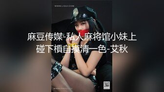 国产麻豆AV MSM MSM001 性爱对决修罗场 琪琪 兮兮