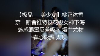  绿帽老公带着漂亮老婆参加淫乱的3P派对完美露脸（续）