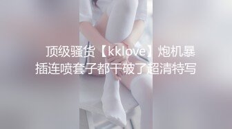  【超美高端?罕见露脸露点】极品CosPlay爆机少女【喵小吉】自购最全九套甄选 超嫩美穴靓乳9V