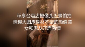 4.20大学城附近情趣酒店胖老总约炮背地里说他屌不行的黑丝女秘书床上干到炮椅