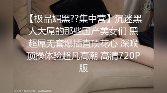 【AI明星换脸】AI-古力娜扎 剧情大片无码超高清 娜扎实在是太美了，艹起来应该很爽吧！