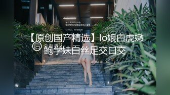 愛豆傳媒 IDG5391 風騷美女調教娘炮帥哥 婷婷