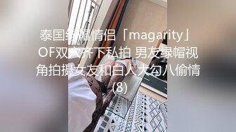 【臻品360】绿叶主题精选❤时尚白领美女约会久未见面的男友 主动骑乘扭动 被男友翻身压倒一顿抽插 高清1080P原版