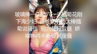 【乱伦❤️通奸大神】善良的小嫂子✿ 彻底沦为玩物的嫂子 很配合让小叔子调教 边肏边滴蜡 不受控制的挛动 菊穴双开