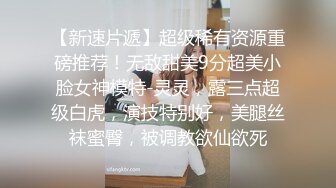 黑客破解真实流出，待拆迁区100元快餐房打工男人的天堂，最耐看长发气质大奶美少妇生意火爆，体位任你换，清晰对话 (2)