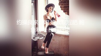 紧身牛仔裤学妹 巨臀巨乳