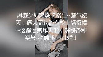 神棍风水师诈骗清纯少女打炮调和双修改运-玖玖