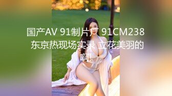 00后母狗女友帮他用自慰棒