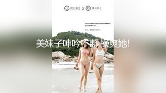 极品粉嫩女友躺在床上任我为所欲为