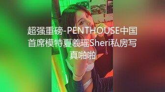 2022刚出道时期【Sherry_niko】古风cos魅惑口交滴蜡自慰喷水~乳夹滴蜡秀口活 及门票房合集【75V】 (2)