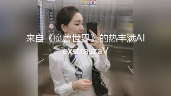 熟女保洁给我口交