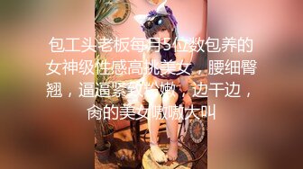 【自整理】国产女优李蓉蓉合集【95V】 (19)