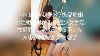 【新片速遞】麻豆传媒 MCY0122鬼父强奸单纯亲女儿-夏禹熙【水印】