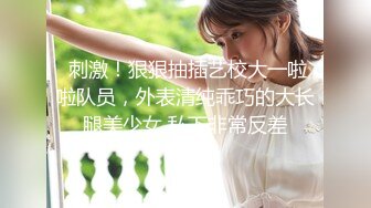 《极品反差✿女大生》04年身材苗条小姐姐【胡椒仔】露脸高价定制，各种COSER粗大道具紫薇，新娘子妆扮脸逼同框坐插