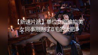 G奶护士！卧槽！奶子超级大【温柔奶牛】看了都流口水，阴毛都湿得一塌糊涂，镜头前多少人沦陷在这对胸器中 (6)