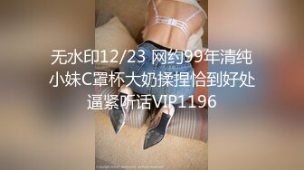 【新片速遞】  顶级气质尤物御姐女神『LuckyQL777』✅九头身大长腿OL秘书躺办公桌上被老板爆操，穷人的女神富人的精盆[1.38G/MP4/25:58]