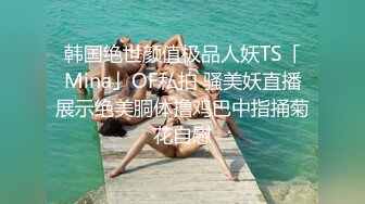 精东影业 JD093 街头搭讪岛国美女