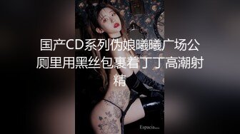 极品御姐白嫩美乳扭腰摆臀，扒开内裤多毛骚逼，自摸揉搓表情淫骚