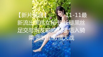 身材高挑前女友，办公室黑皮沙发上激情，会的还不少