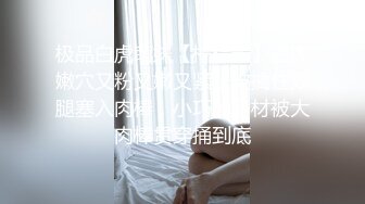 【新片速遞】  ✿绿意盎然✿ 海角侄子爆肏嫂子17.0 到女方家谈订婚 酒店寄宿爆肏嫂子 宝宝在边上咿呀看着妈妈被操 堕落荡妇