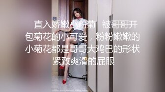 STP25240 ?新片首发?扣扣传媒 QQCM-002 超人气极品女神▌淑怡▌勇创AV界女优 考研色诱辅导员 无套中出内射蜜穴