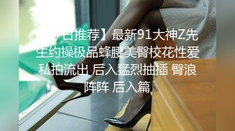 【91Mrber泰迪约炮】先天约炮圣体各种极品反差学妹，萝莉御姐，个个颜值都很高 基本都是露脸 1 (2)